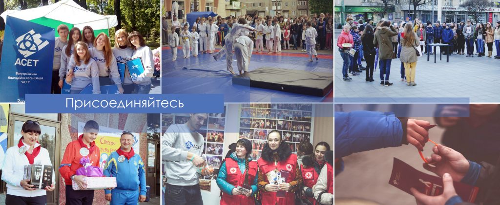 Фінансування соціальних кампаній